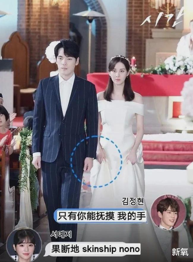 金正贤|男演员伪装抑郁症、立恐女人设，只因和女友的恋爱游戏？