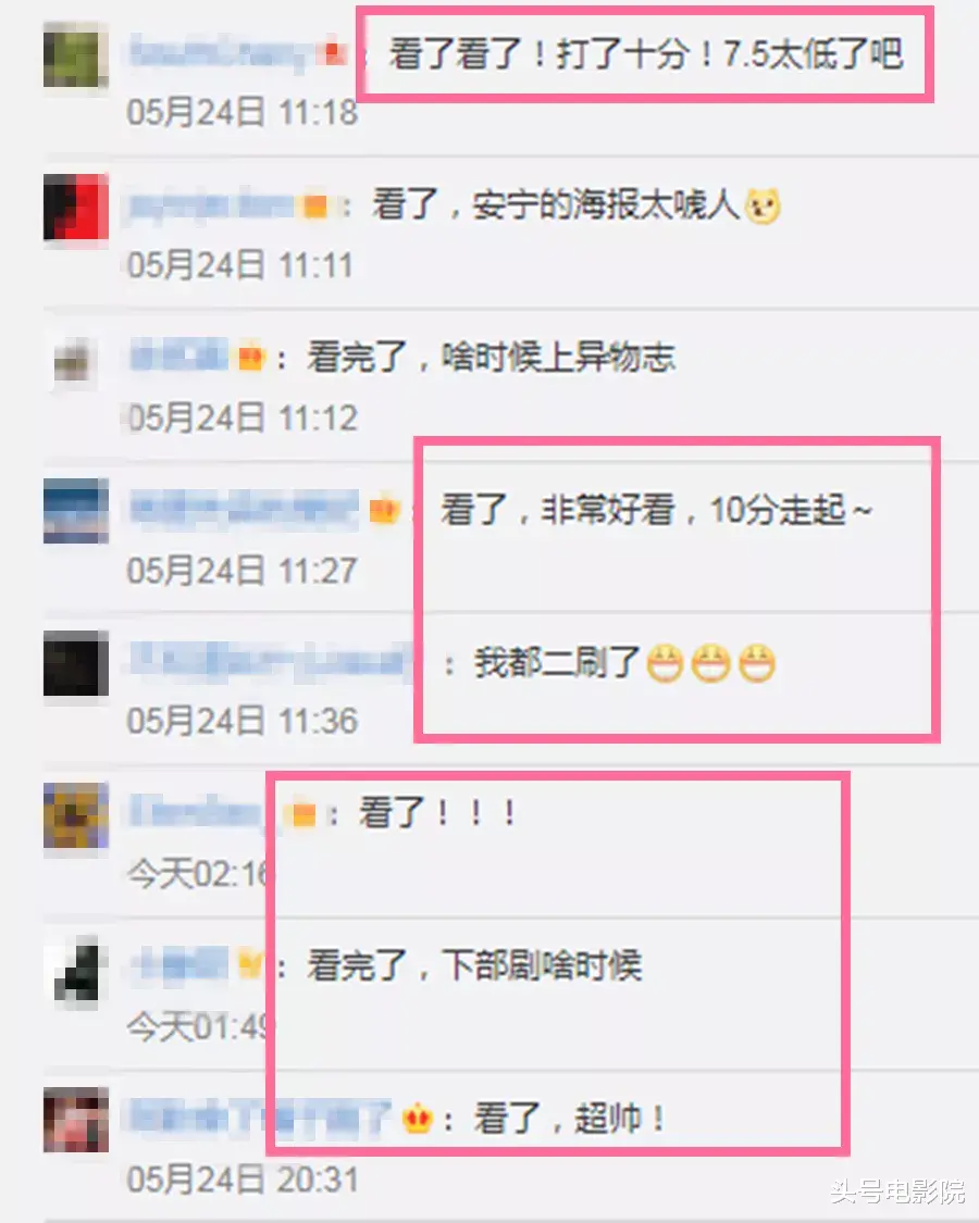 毛骗|9.7分神剧团队出新作！超8万人预约，开播成今年网络电影评分第一