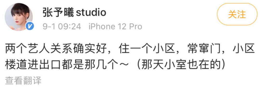 刘学义|他干啥不好，非要找骂？