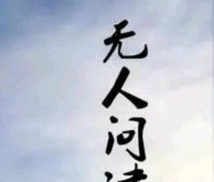 万科城|连放三次水！宁波第三次集中土拍有戏了？