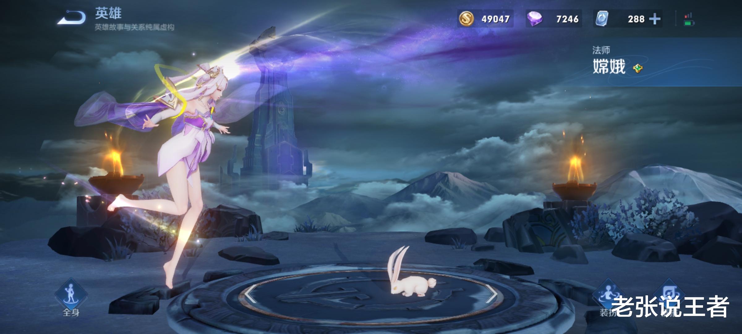 圣剑|唯一无弱势期法师,二级欺负嫦娥,四级越塔蒙恬,满级没有对手!