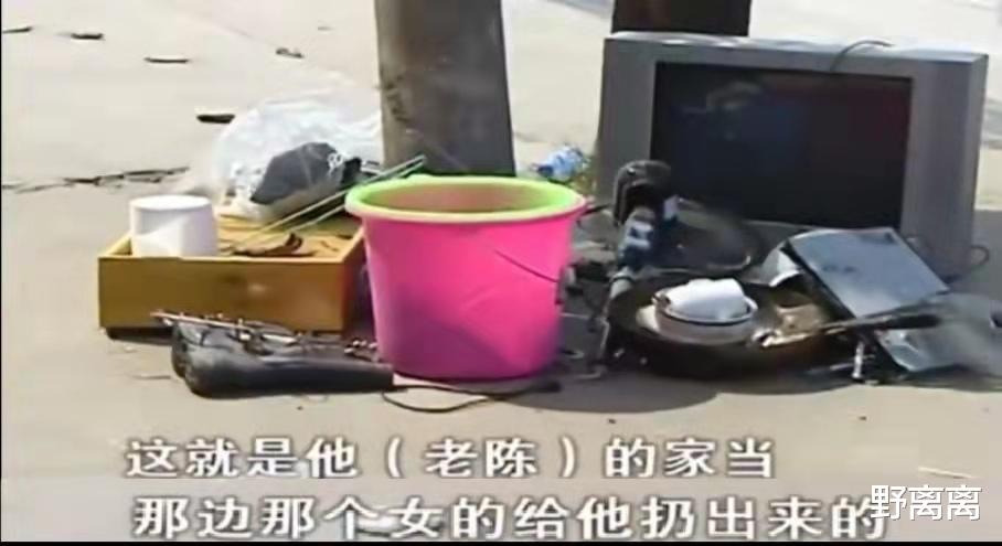 野离离 18年前，百万富翁抛儿弃女追逐爱情，如今中风却被女友扫地出门