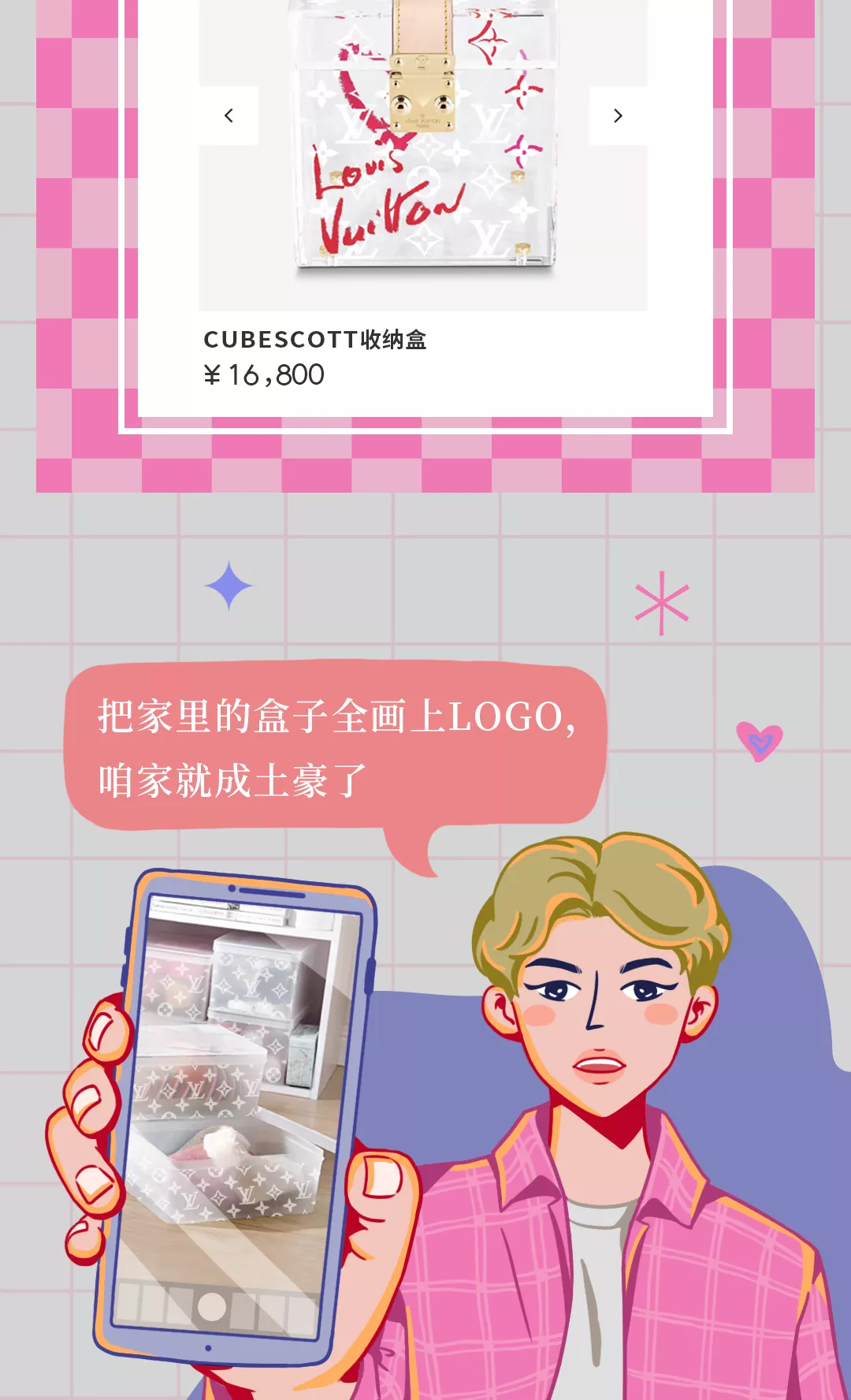 费加罗夫人|吐血分享,和富婆谈恋爱是什么体验?