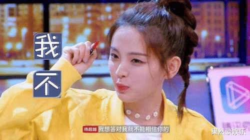 杨超越|杨超越蔡徐坤同时走红，两年过去两人时尚资源，一个天上一个地下