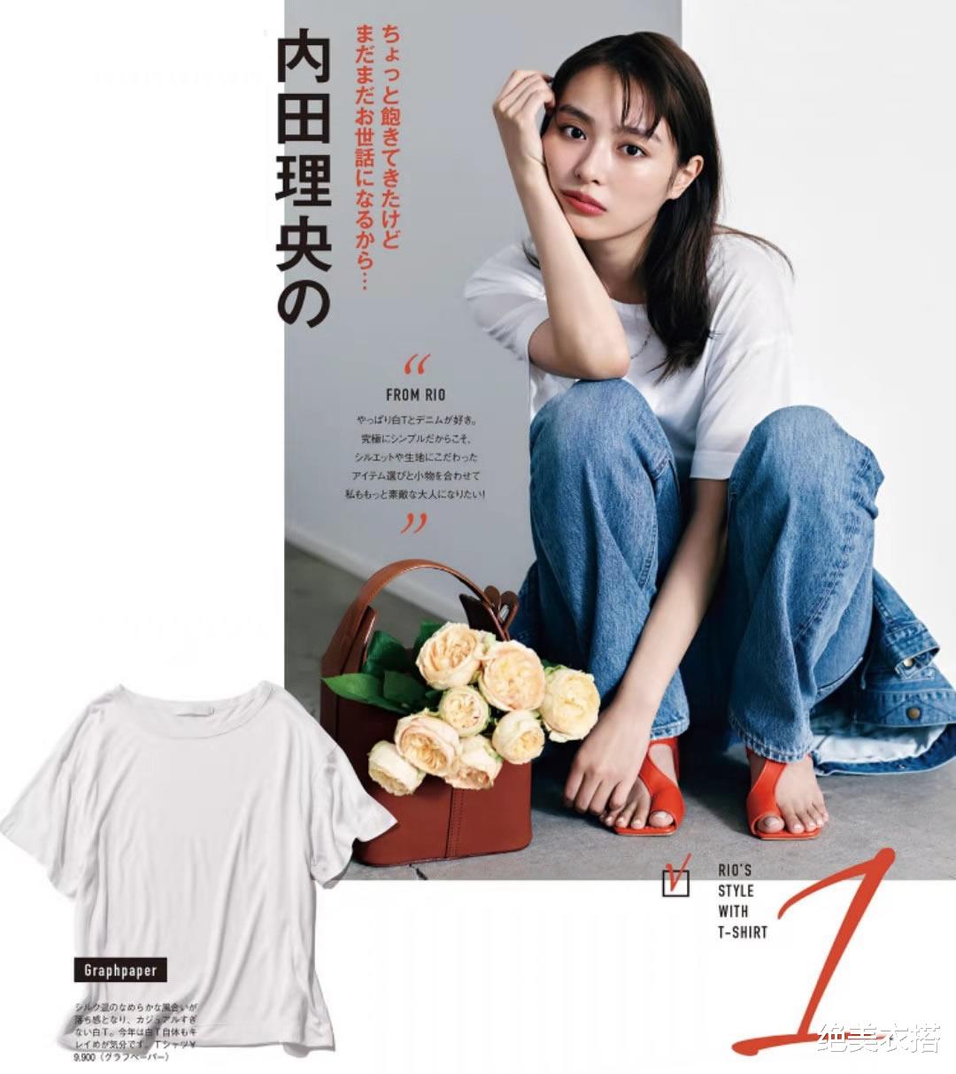 绝美衣搭|夏天过半、“T恤”越穿越丑?6类风格+妆容技巧,赌你还一无所知