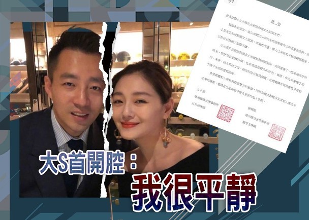 山口百惠|汪小菲恢复单身后,妈妈连开两场直播送福利,透露汪小菲离婚后现状