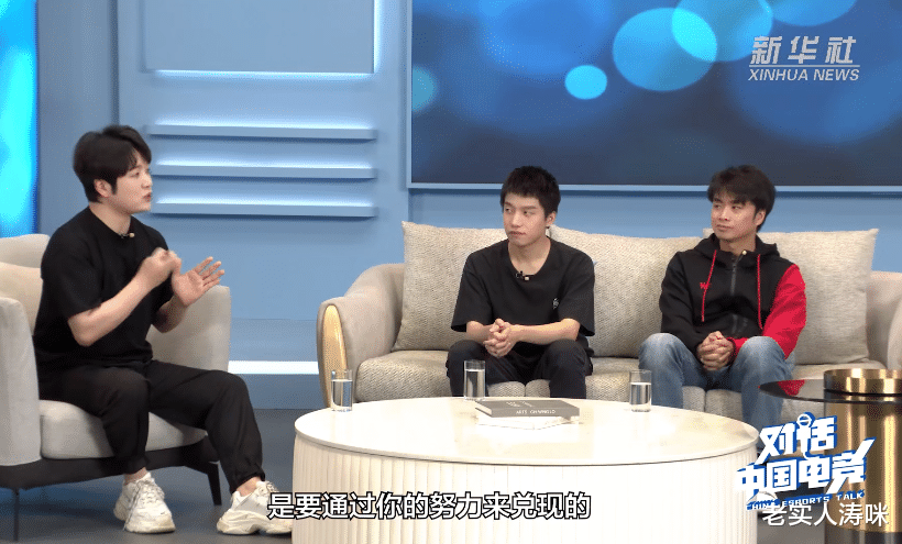 edg战队|“IG宁王被LPL观众暗讽”，明凯当场憋笑失败，EDG阿布的点评一针见血