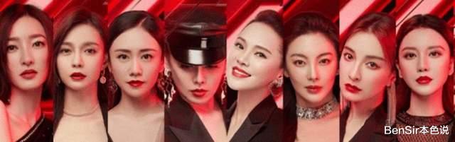 张柏芝|黄晓明之后张柏芝也要退出？浪姐2音乐侵权？节目组深陷信任危机