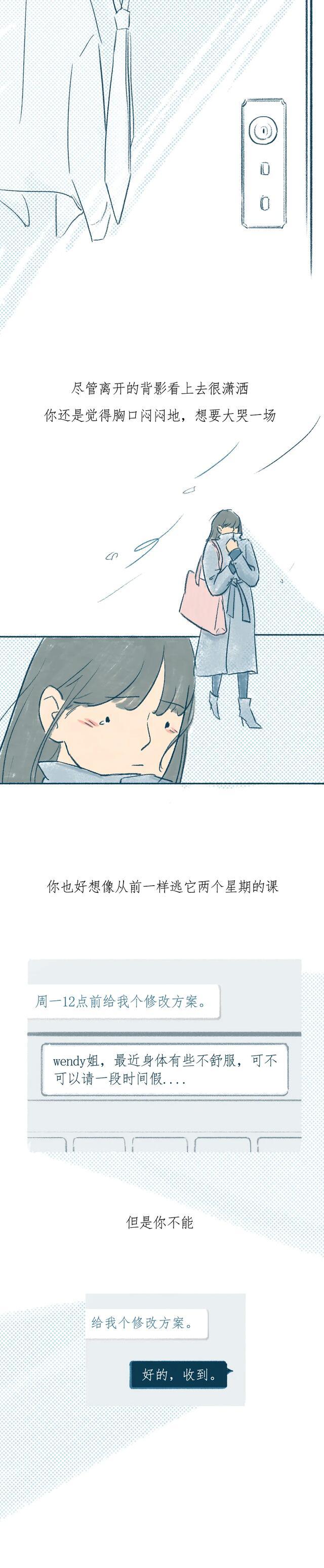 |18岁恋爱VS25岁恋爱，太真实了！（漫画）