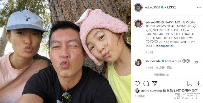 明星素颜|陈冠希晒全家福：秦舒培素颜出镜无所畏惧，女儿才是颜值赢家