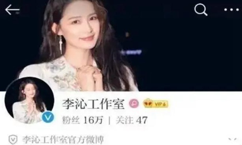 赵丽颖|邓伦李沁公布恋情是真的吗 网友：我只希望他们原地结婚