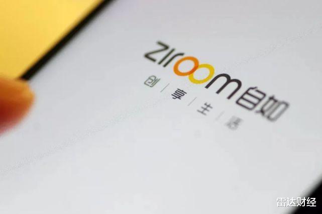 自如|北京租赁调控升级，自如一年要损失十亿？