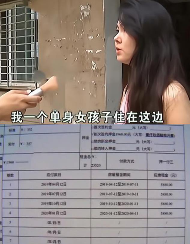 金樱妈妈|合租房全情侣噪音大休息差，女孩受不了找中介反被嘲：你找个平衡