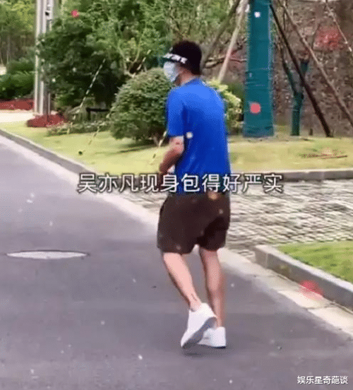 都美竹|都美竹风波后吴亦凡首现身， 躬身驼背，无精打采和镜头打招呼