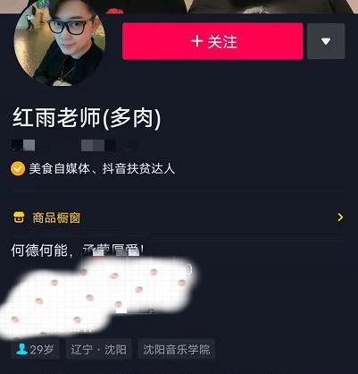 红雨|吃播泡泡龙去世年仅29岁，一周前已经吃不动了，红雨却不放过他