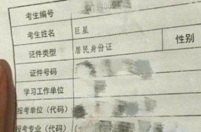 舜网 爸爸姓杜，女儿叫…… 老师：咱能不能换个名，我都叫不出口