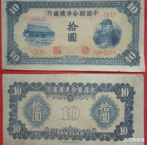 银行|这枚天坛一角硬币有多少人见过呢？