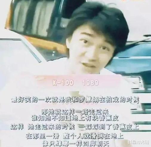 周星驰|红颜命薄罗慧娟：周星驰一生所爱的初恋，“娟妹”一直在他电影里