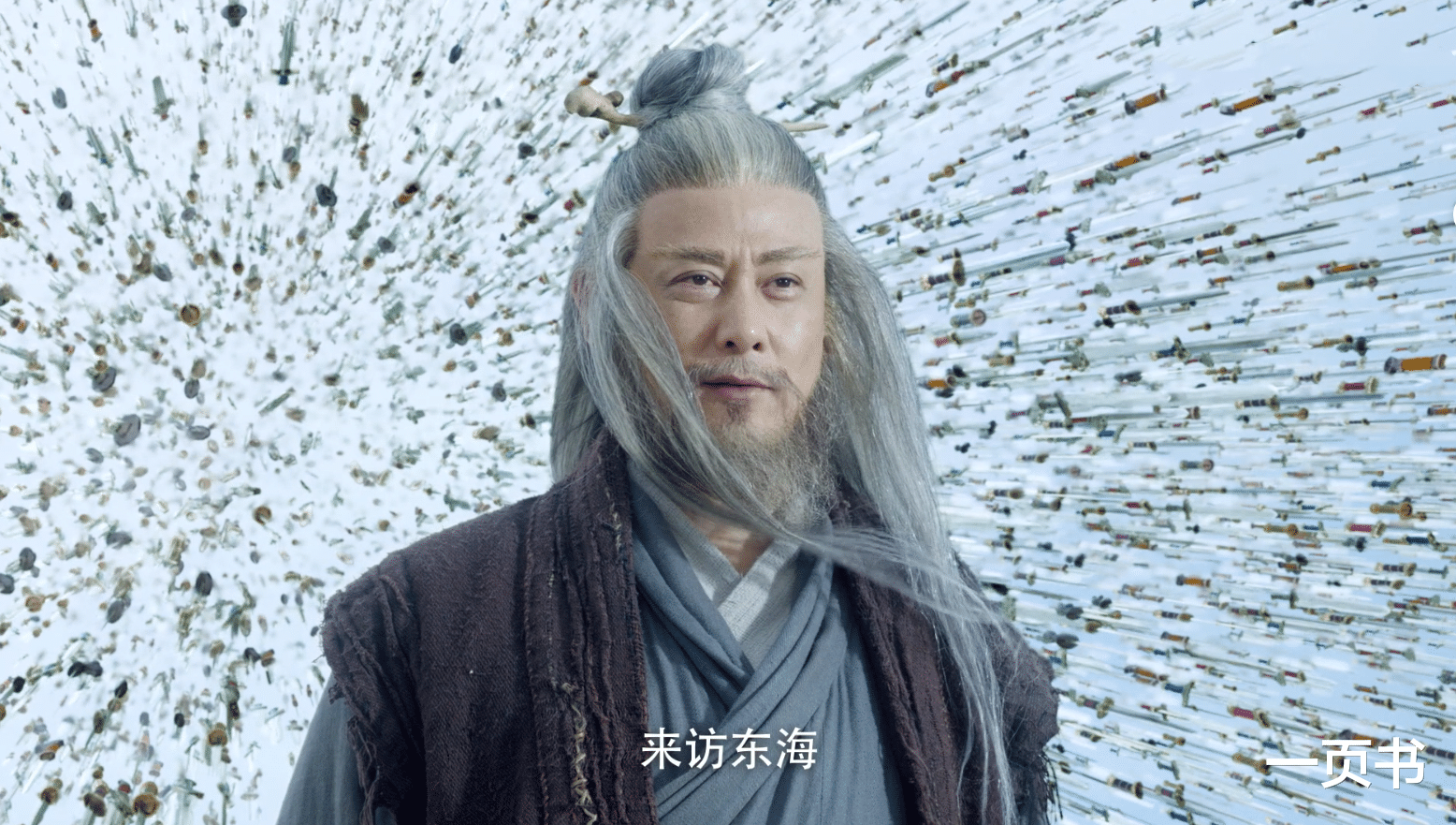 高圆圆|《雪中悍刀行》李淳罡大战王仙芝，特效燃炸，徐凤年：好活，当赏