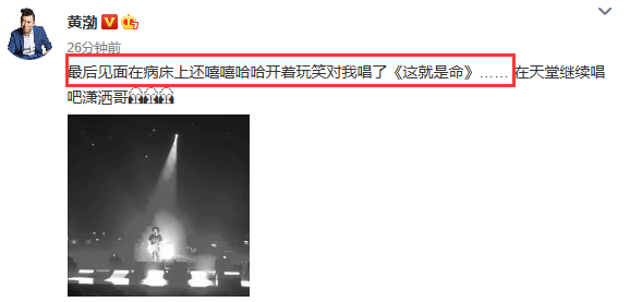 赵英俊|薛之谦曾为赵英俊寻医，好友病逝被曝一直痛哭，上线却不敢发声