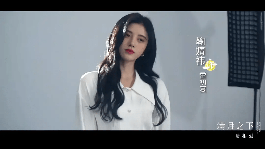 鞠婧祎|鞠婧祎新剧官宣，失忆穿越到郑业成的“手机”，奇妙的恋爱之旅！