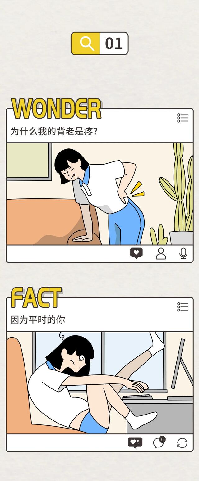 漫画|成年人的十万个为什么，真让人脸红！（漫画）