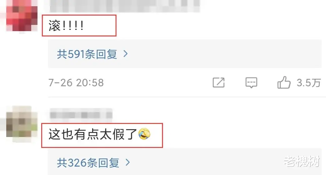 程潇|别硬撑洗白了！安心糊吧！