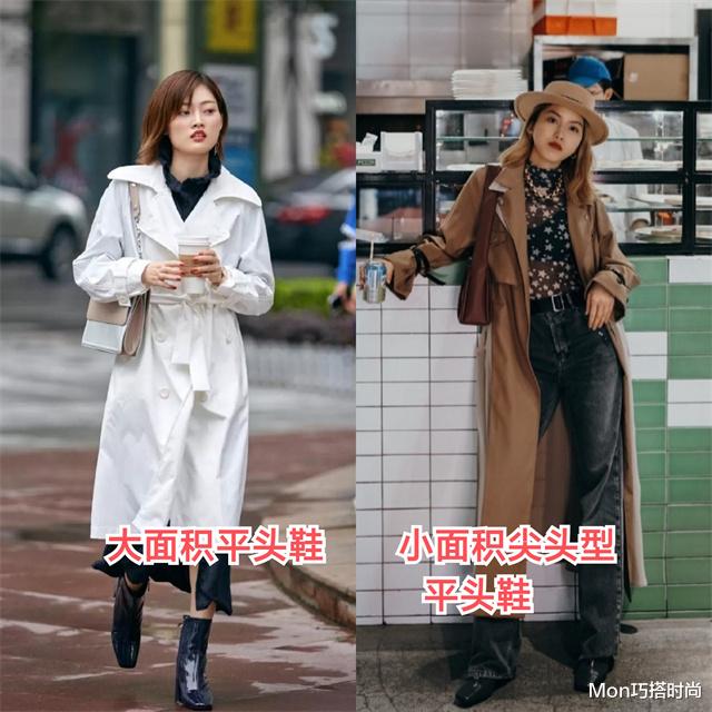 Mon巧搭时尚|长风衣搭什么“鞋子”好看？建议：选对4种鞋子，时髦显瘦又增高