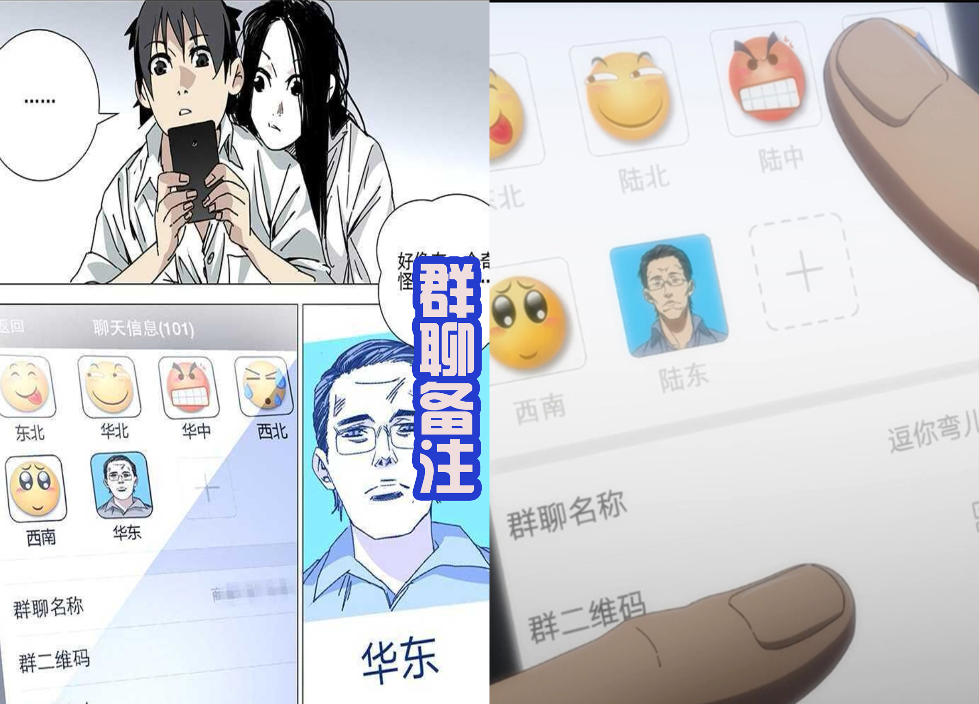 漫画|《一人之下》第四季开播，和漫画中有很多不同，这算是改良吗？