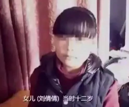 16岁少女长期强迫大爷发生关系,对方体力不支后报警