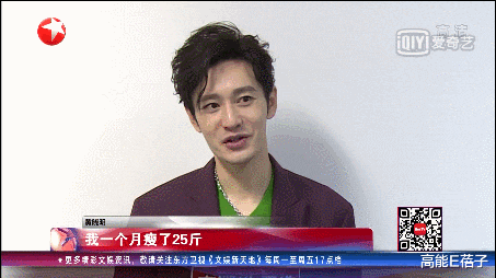 娱乐圈 娱乐圈连减肥都开始内卷了？