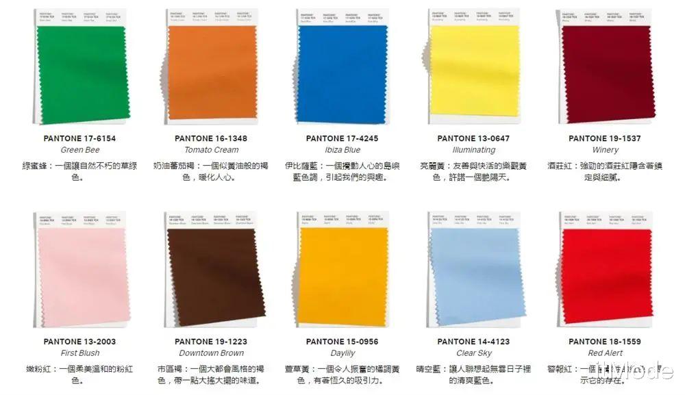 itMode|2021秋冬流行色都出来了 ！你还不知道？