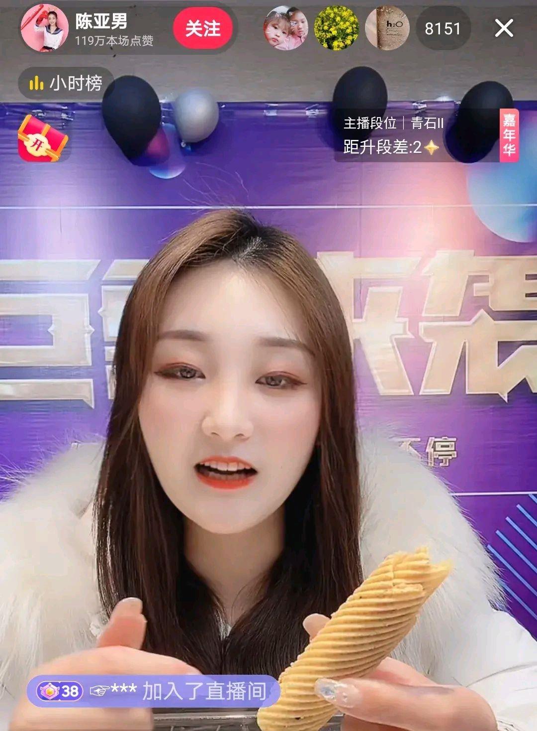 杨丞琳|陈亚男直播人气下降，四百多万粉丝仅八千多人在线，商品再次下架