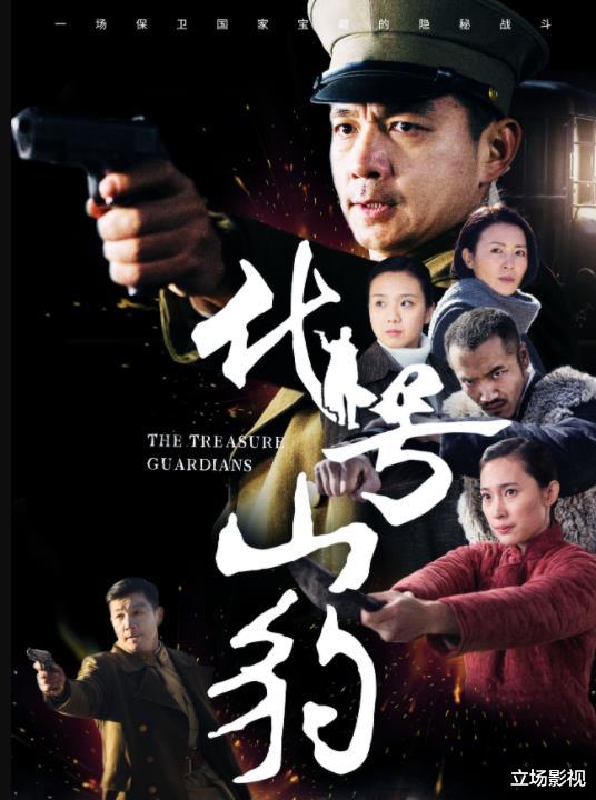 代号山豹|《代号山豹》首播质量一言难尽，谍战元素太朴素，邢佳栋一枝独秀