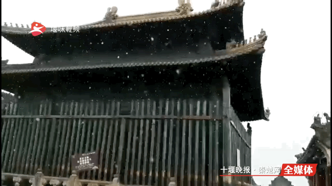 湖北日报视频 湖北这些地方下雪了！接下来的天气要注意……