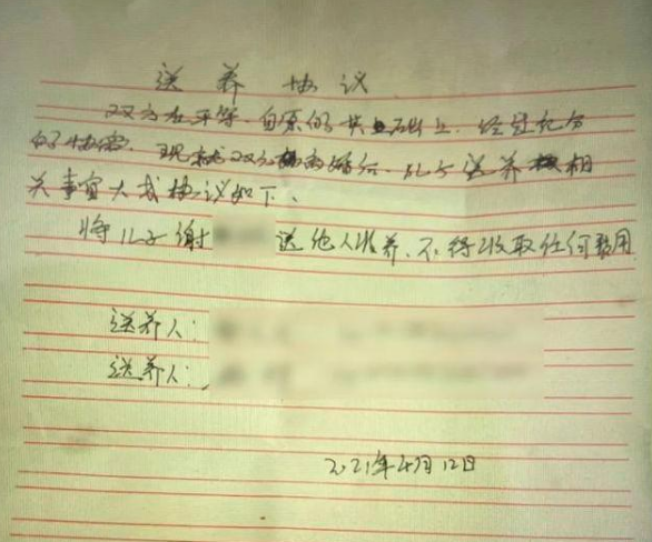 娱事新看点 男子15万8卖掉和前妻生育的亲生儿子，带着现任妻子游山玩水，到处挥霍