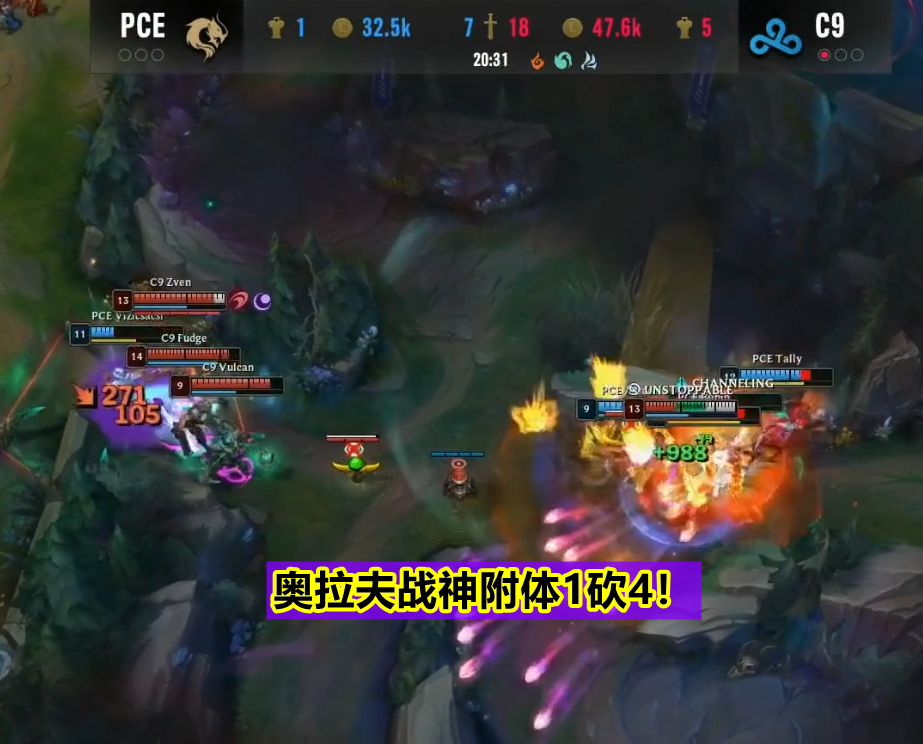 杨玉环|“要打9个世界冠军!”S11小组赛16队集合,C9横扫PCE却开心不起来!