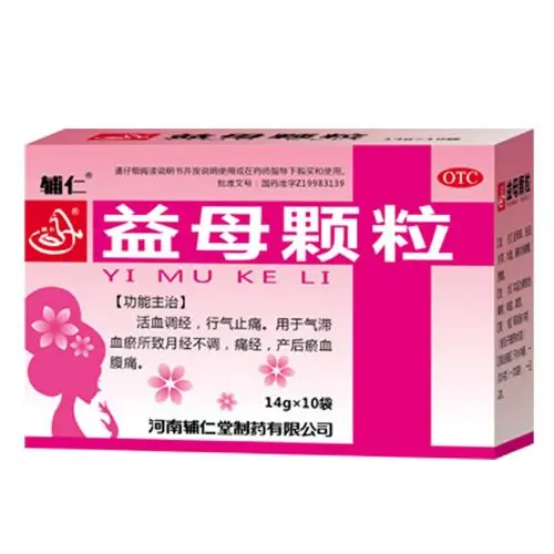 衰老|三甲院长总结：9个平价组合药，便宜好使，家中常存、有备无患！