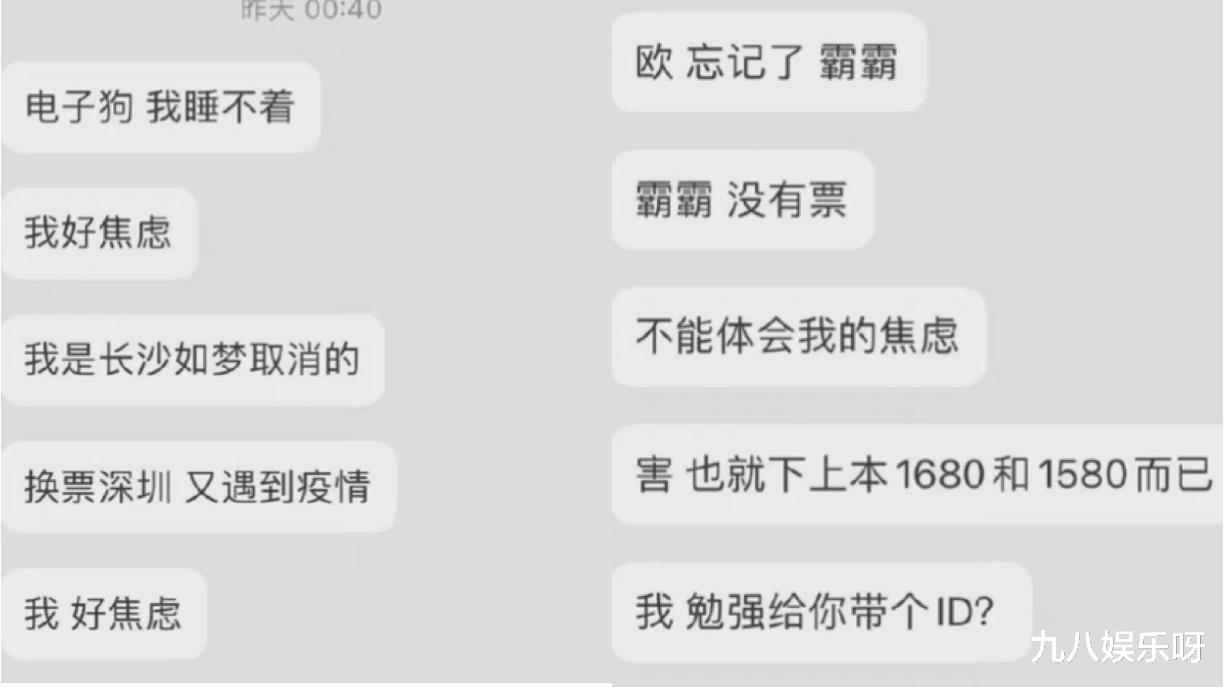 肖战|粉丝深夜?挑逗品牌“霸霸”，老阴阳人了！肖战知道你这么“狂”吗