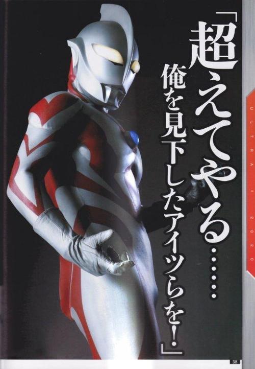 acgn漫评|赛罗和贝利亚宿敌关系解除绑定，全新宿敌塔尔塔罗斯已就位