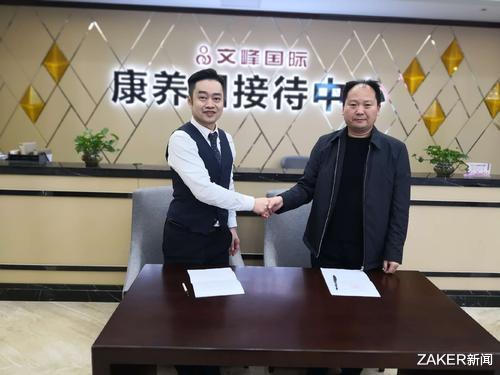 文峰 年入20亿的“洗剪吹”帝国，捅破了职场马屁的天花板！