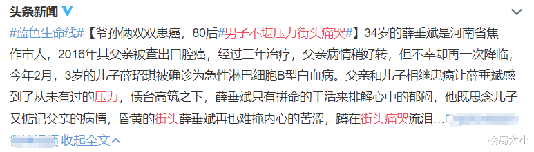 山河令|郑爽高达208万的日薪，戳痛了无数人的心：原来，世界竟如此割裂