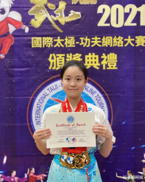 刘秀盈|刘銮雄吕丽君女儿太优秀！一下子获得四枚金牌，母女同框已一般高