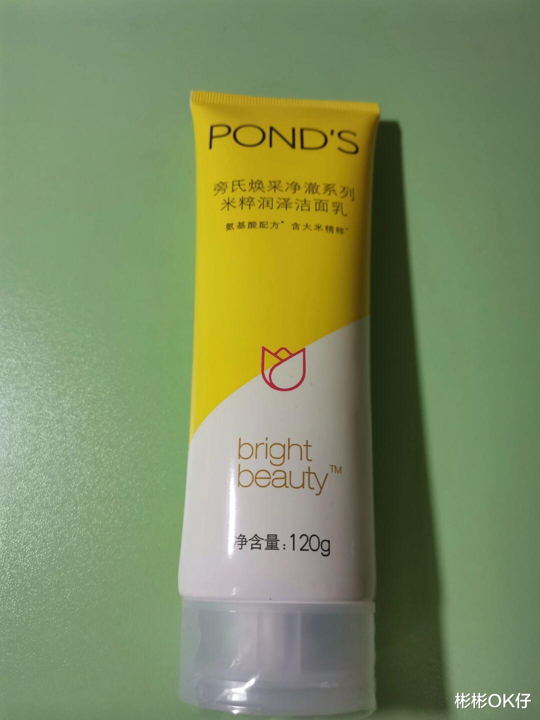 美容 ?青春期的男生女生该怎么护肤?不护肤,青春痘会找上门吗?