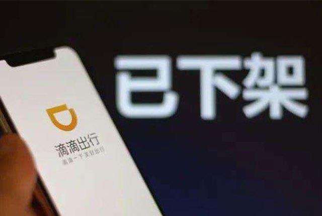 滴滴出行|阿里行动，滴滴的麻烦不只是亏损！