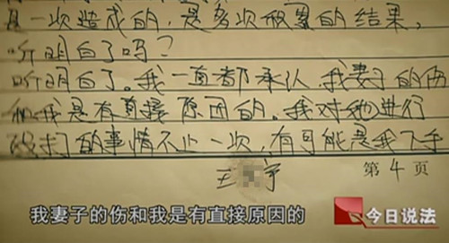 北京家暴致死案:26岁新娘婚后十个月被虐死,丈夫获刑6年6个月