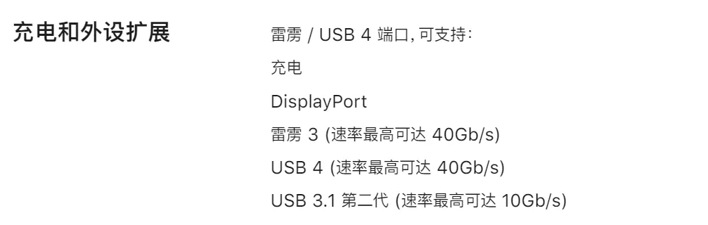 宜家|iPhone 14最新爆料！接口刘海都被干掉，性能大升级