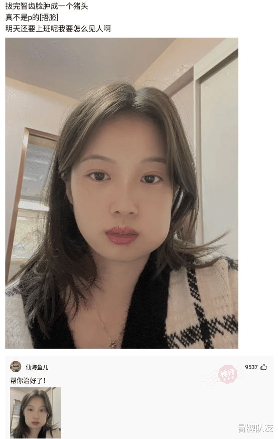 神回复:圆周率已经被算到31.4万亿位,科学家如此执着到底为了什么?