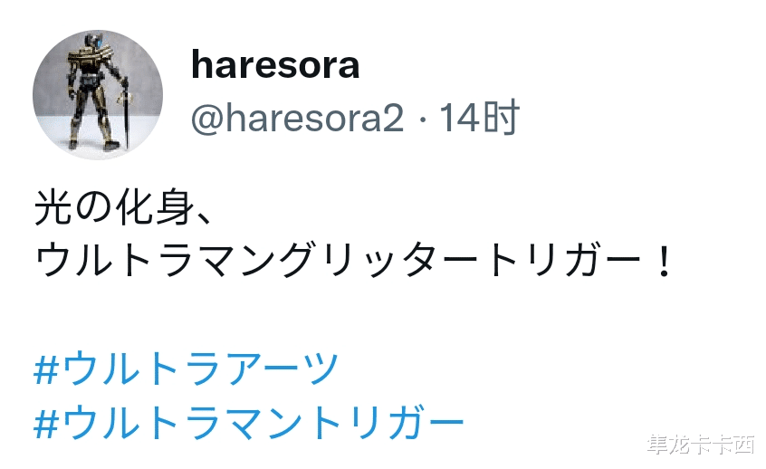 手办|手工帝自改特利迦奥特曼手办 梦回平成时代的真闪耀特利迦奥特曼