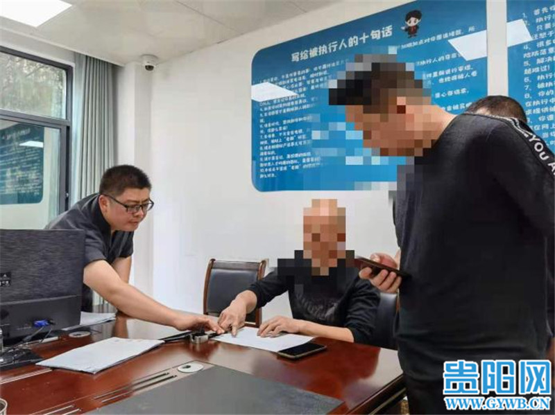 贵阳网 一天就讨回！遵义市余庆县法院用最快速度帮村民讨回劳动报酬